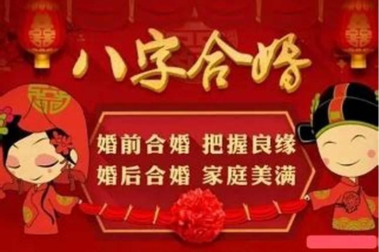 生肖配对表男女查询 十二生肖配对表男女查询