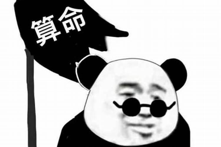 2025年9月24号农历八月初八出生的男孩生辰八字起名