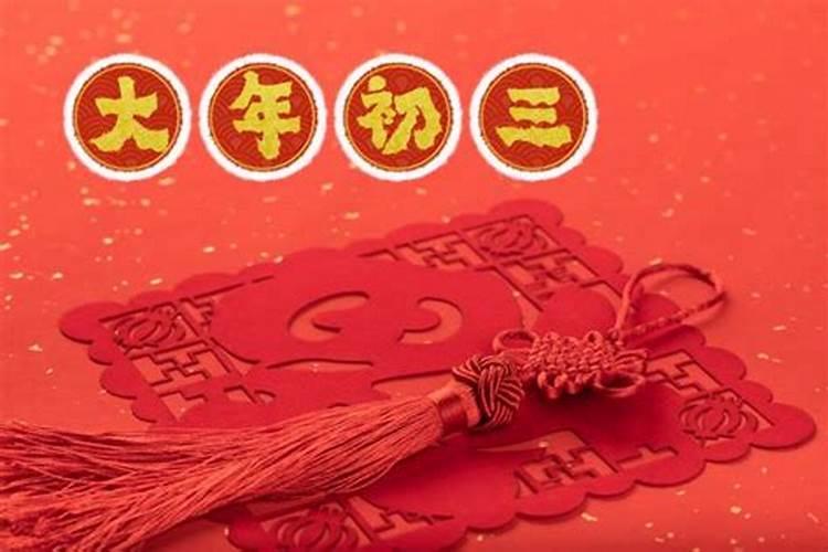 2025年属蛇的本命年