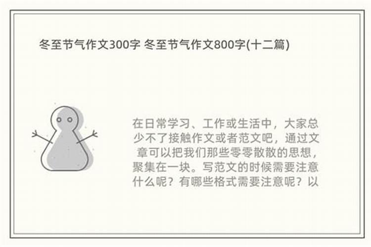 男72年正月初八生的八字运程,流年运程如何？壬子年生欠受生钱八万贯...