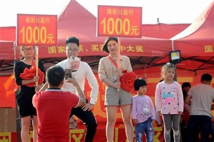 90属马人2025年及未来运势