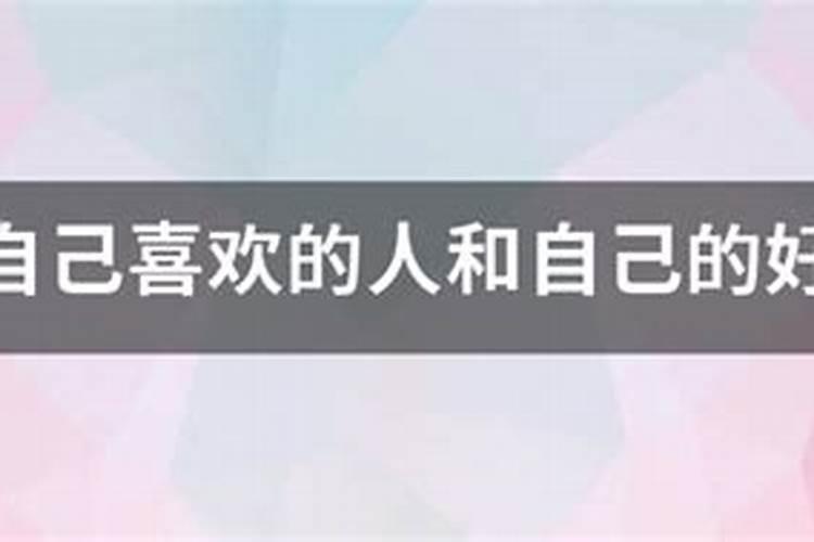求算命比较准的软件,想用来看姻缘。