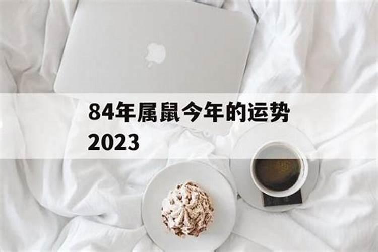 梦见眼看着丈夫被他老板刁难的预兆