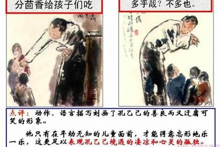 一生中的运程