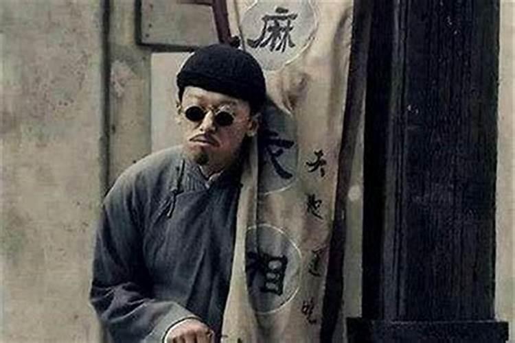 算命八字破相什么意思