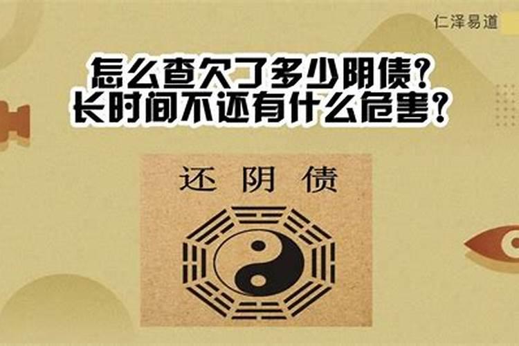 属鸡1981年12月 初9日子时？