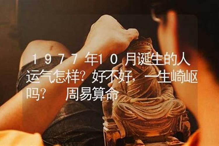 破太岁是什么意思