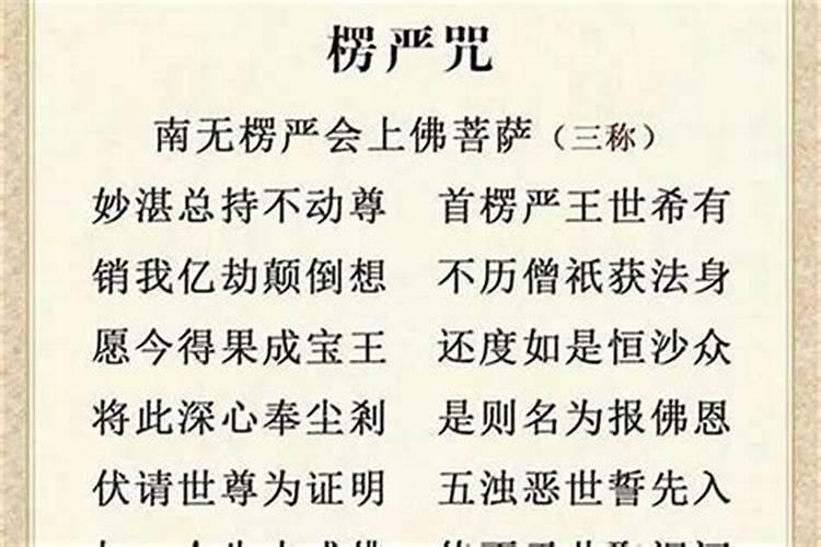 什么叫破太岁怎么化解