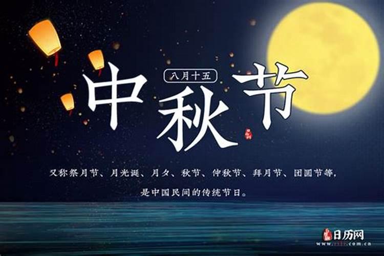 正月初五是几月几日