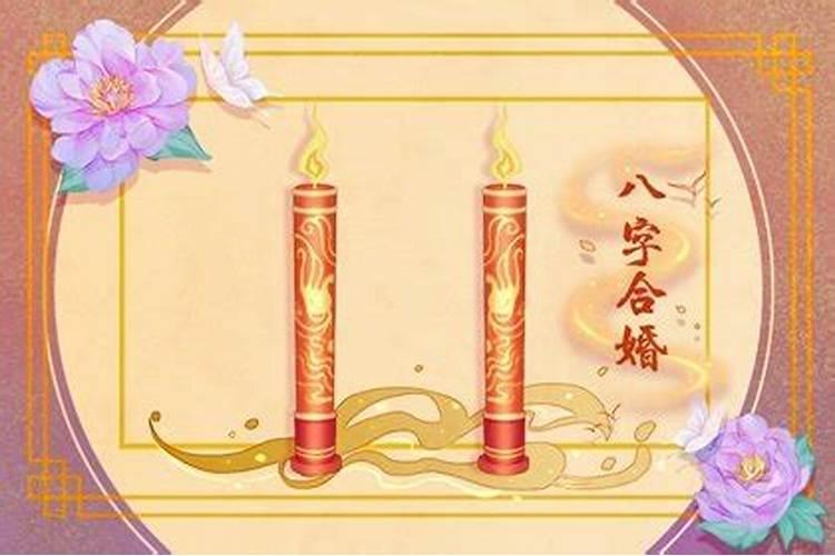 流年走到夫妻宫什么意思 流年合夫妻宫的运势说法？
