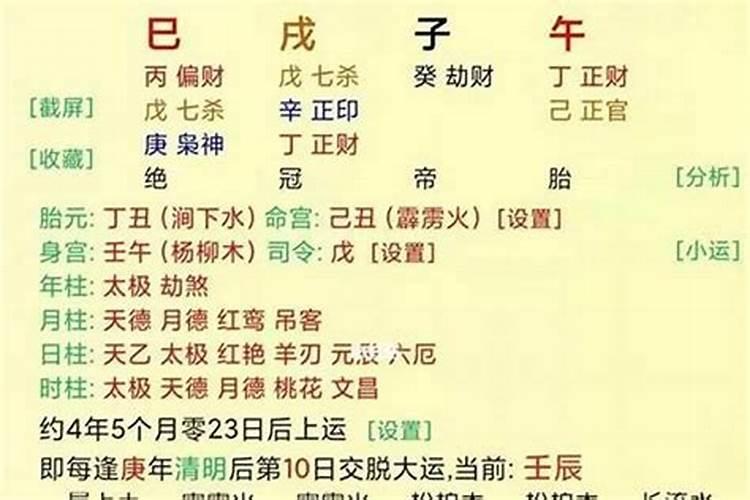 属蛇人什么时候犯太岁 蛇犯太岁带什么好？