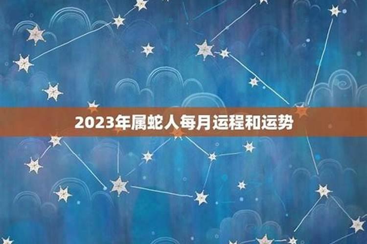 二○二一年正月初三,十八点出生的男孩是什么命？