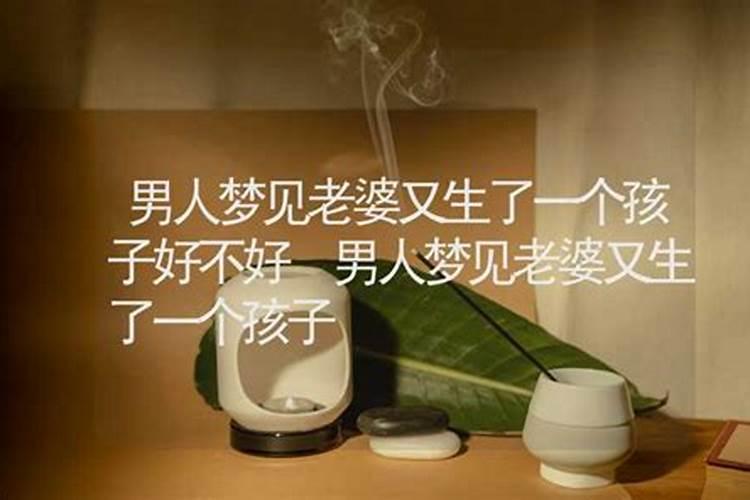 男人六七年农历三月28日下午五至七点出生的,啥命呀