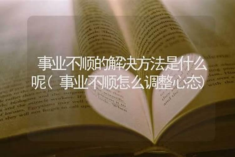 生肖猴2025年运势及运程如何