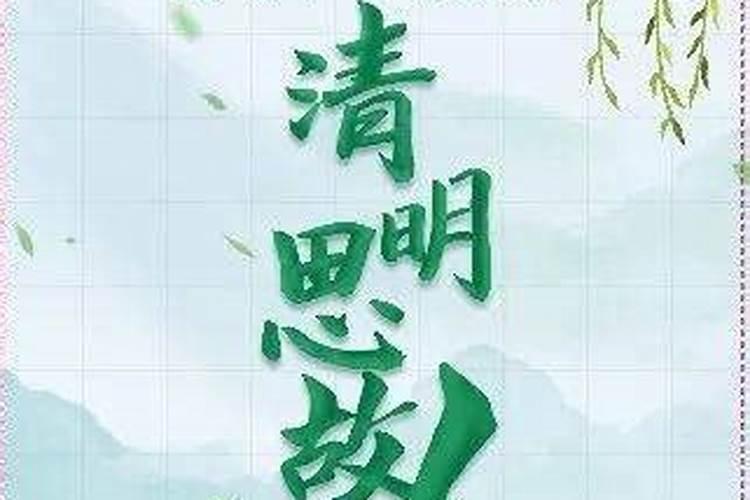 福州谢年风俗