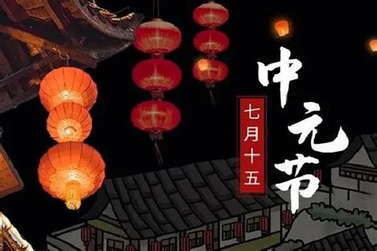 农历七月十五出生的大人物
