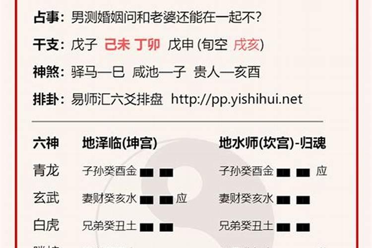 怎么测算婚姻能否一辈子长久 测算一生婚姻？
