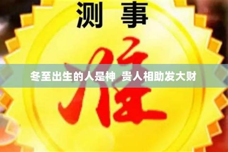 2025年是什么年五行属什么