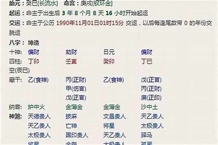 驱鬼的意思驱鬼的意思是什么