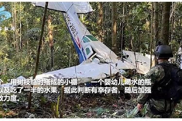 银川飞机失事是哪一年