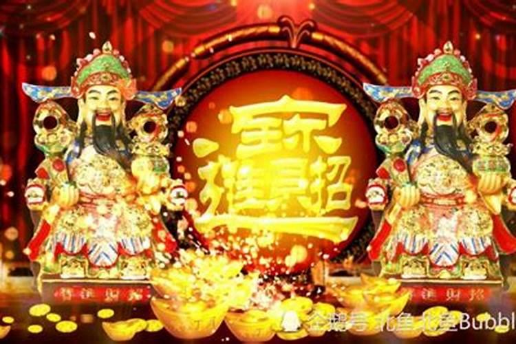 属相什么财运最好最旺的