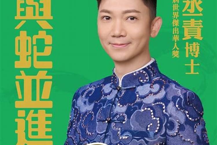 今年是什么属相年2024年运势