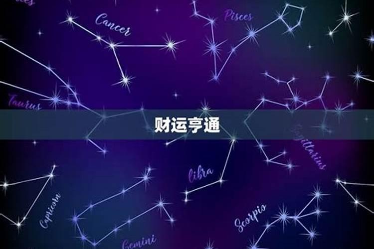 生肖龙2025年运势 属龙人2025年每月运势
