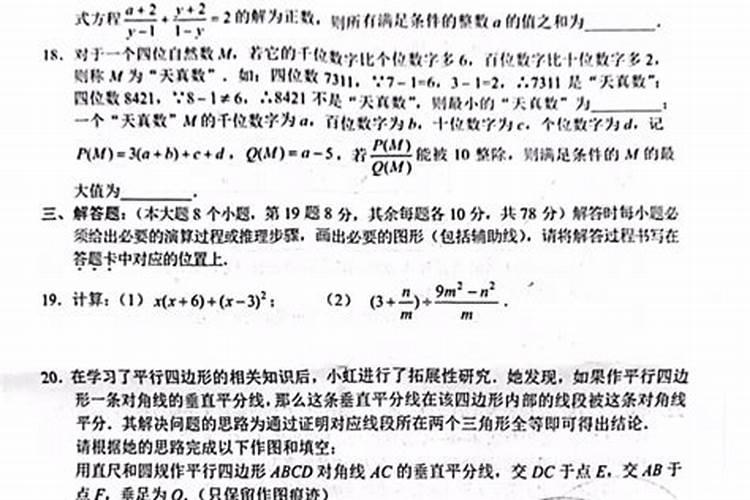 中考祝福语横幅100句文案摘抄