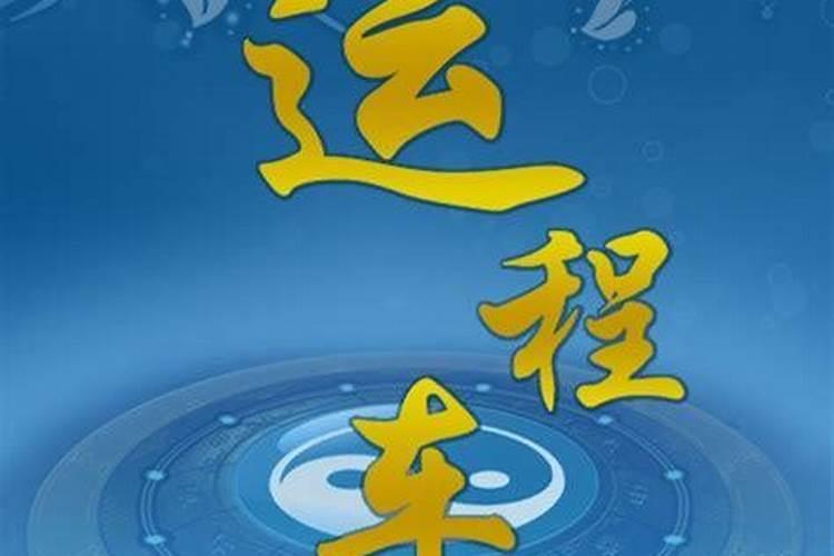 2025属马人每月运势及运程如何