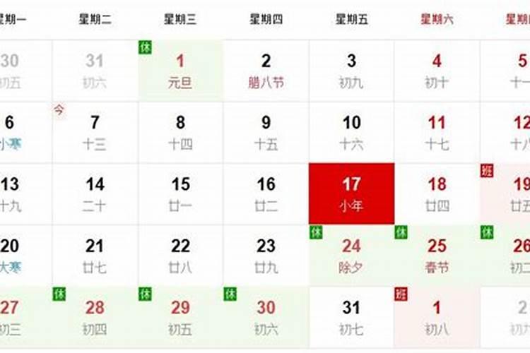 2025属龙破太岁最佳方法