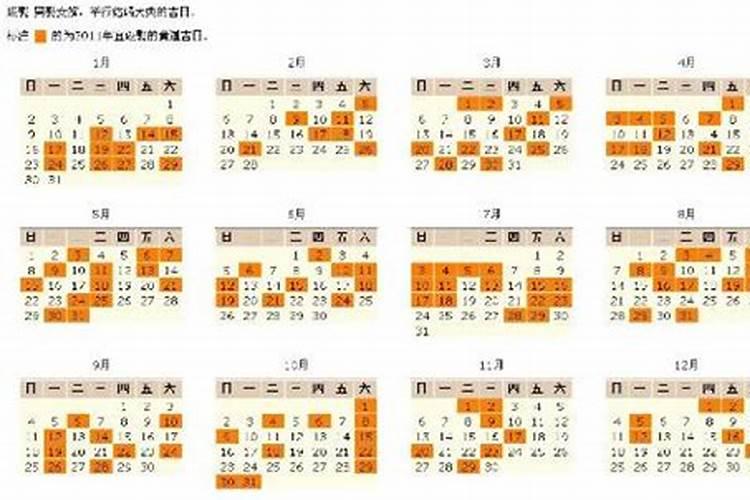 2023年1月5日腊月十四出生的男孩运势好吗 一生衣禄足？