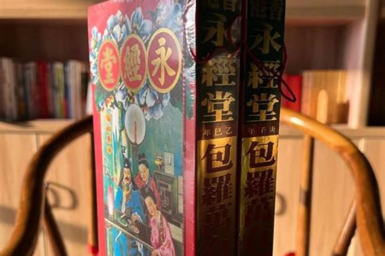 香港风水大师排名,有没有人知道的呢？