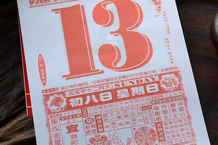 1978年属马是什么命