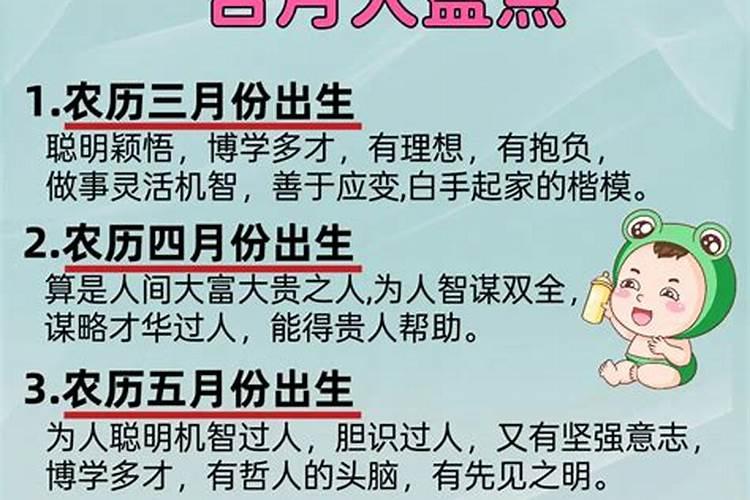 77年男属蛇人2023年运势运程每月运程