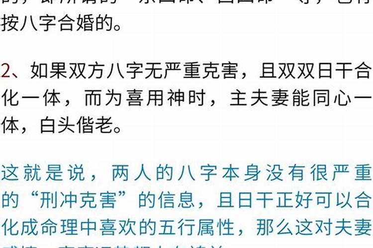 2025年74年属虎女的全年运势