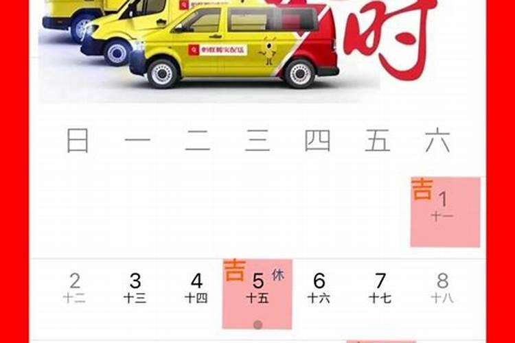 2025年适合乔迁新居的日子