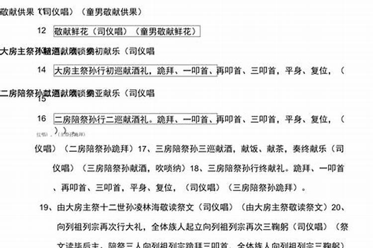 2023冬至后烧纸哪天最好呢