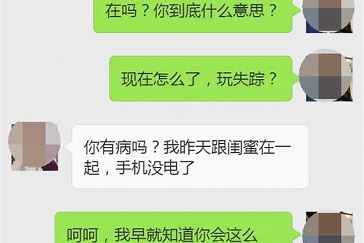 为啥结婚前要看八字,怎么看两个人合不合