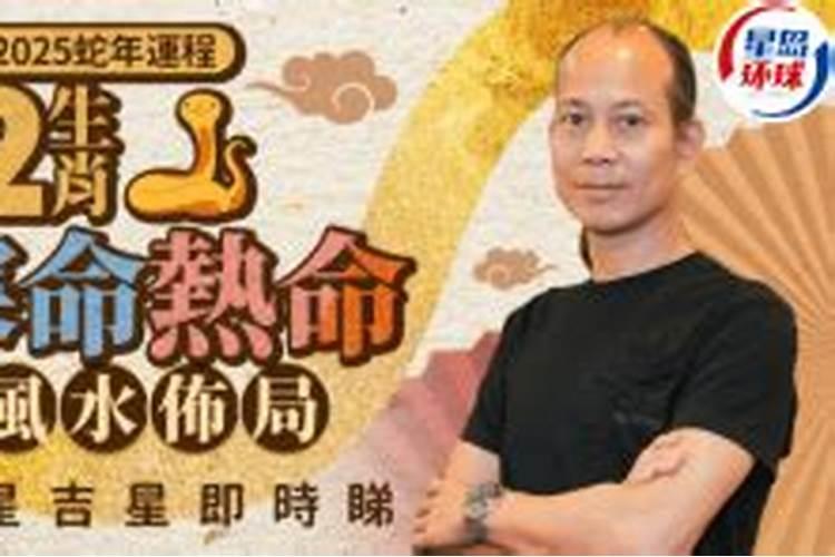 属蛇人2022年冬月运势,猪年对属蛇的人好不好