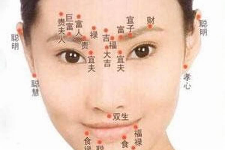 哪里长痣的女人最命好最富贵 哪里有长痣最好痣长在哪里好