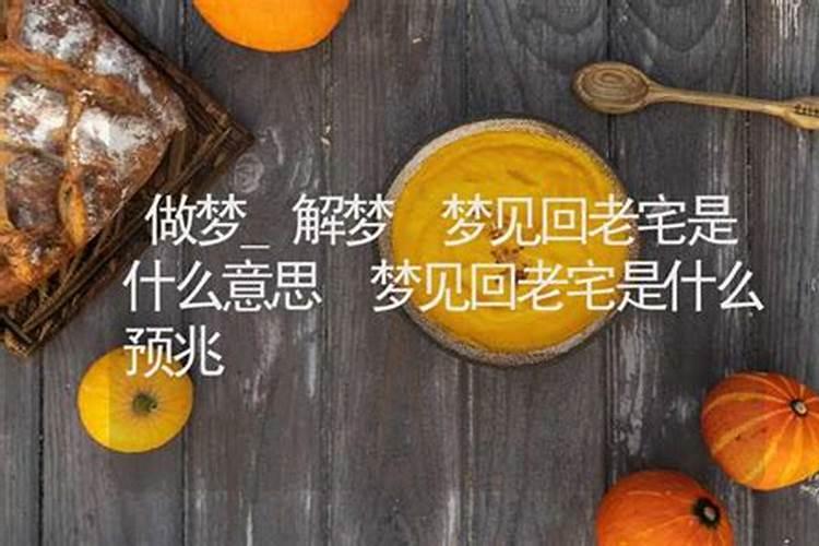 为何说太岁是不祥之物？
