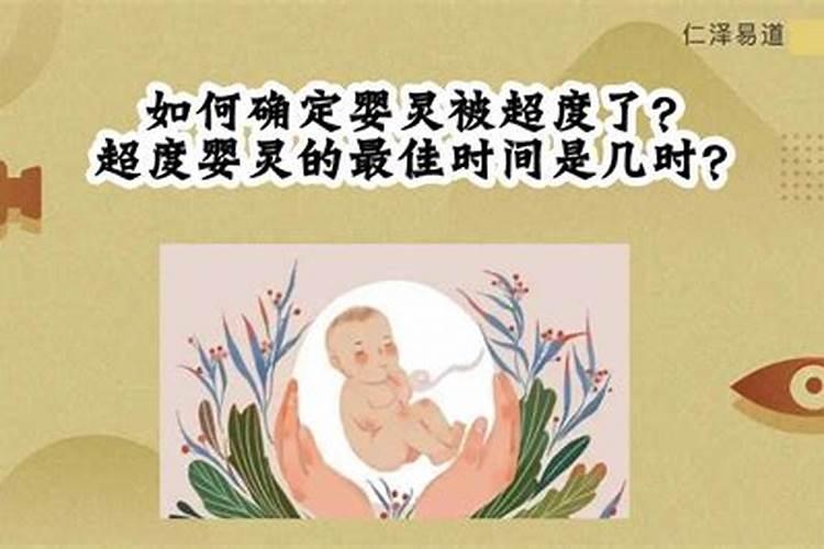 二月二可以给财神上香吗