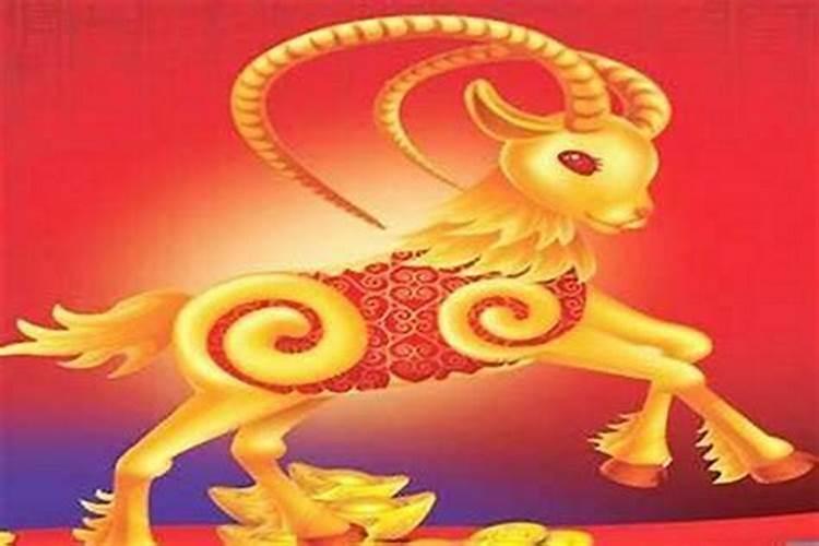 2025属羊犯太岁吗