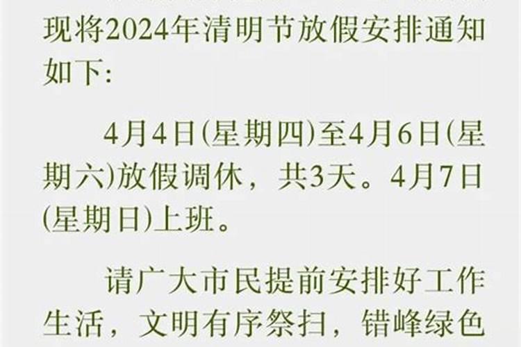 属蛇人2025年运势运程