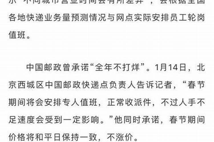 不同年份出生的属蛇男女2024年运程