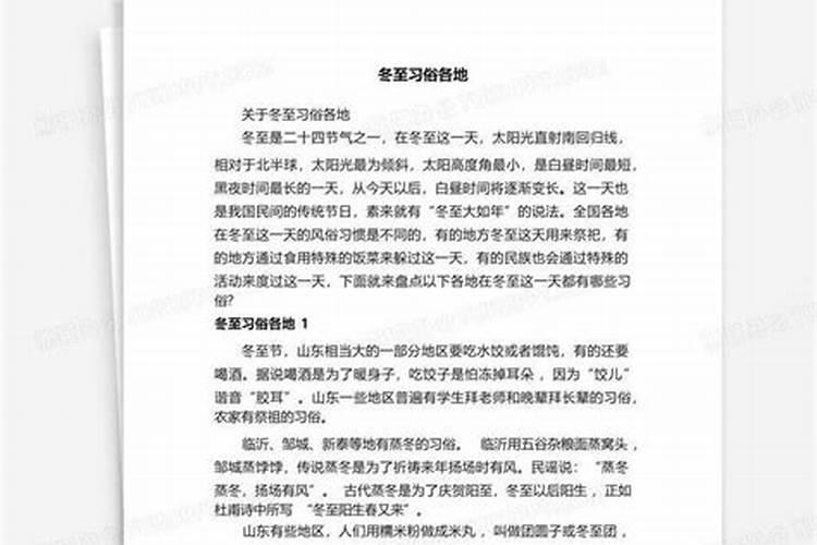 77年属蛇女在未来十年运势如何？