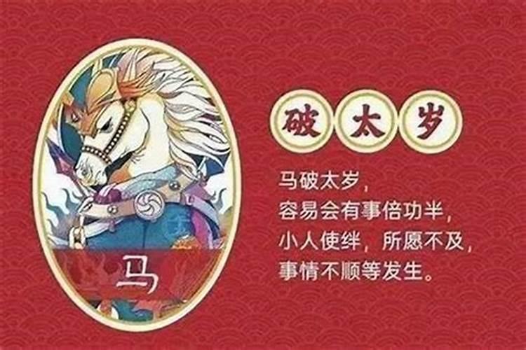 77年蛇男2025年运势