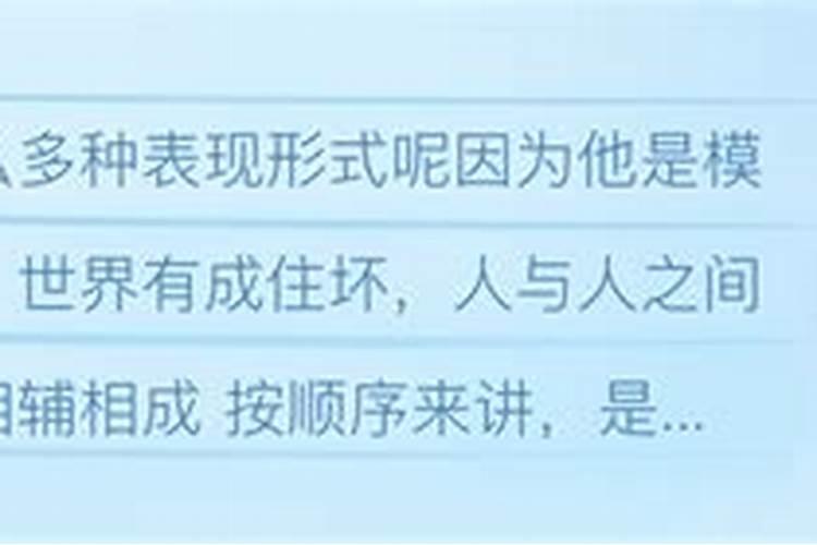 害太岁是什么意思？害太岁怎么办？