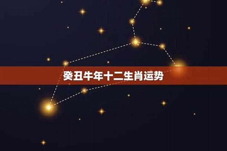 1973年属牛的是什么命 未来十年运程？