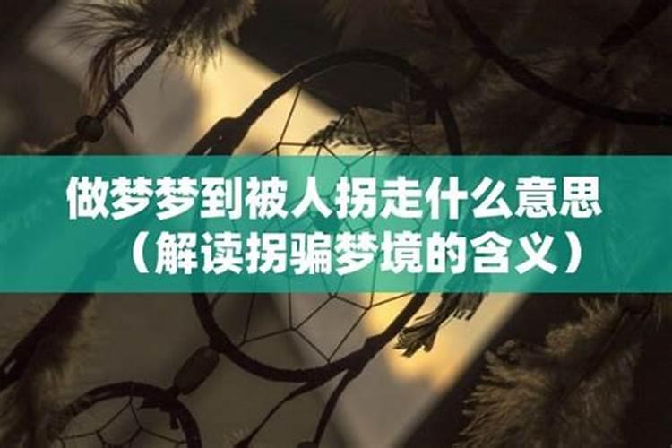 梦见婴儿死尸怎么回事 梦见婴儿死尸预示什么